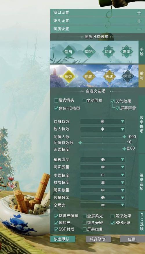 母上攻略3重制版安卓手机能玩吗 配置要求说明