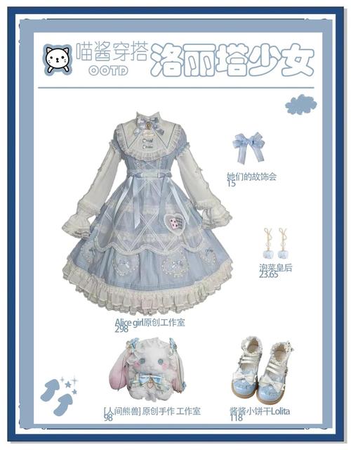 樱姬1-4游戏攻略详解 快速通关秘籍在这里