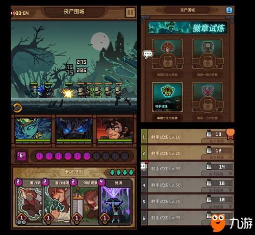 特務退魔忍杨过游戏攻略 新手必看技巧大全