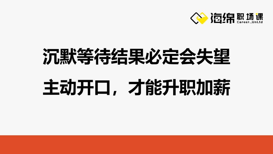 职场是我的后宫最新版本职场新人必看的生存指南