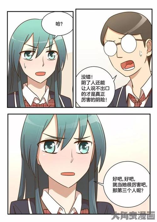 被恶霸们侵犯的姐姐游戏介绍 新手必看攻略