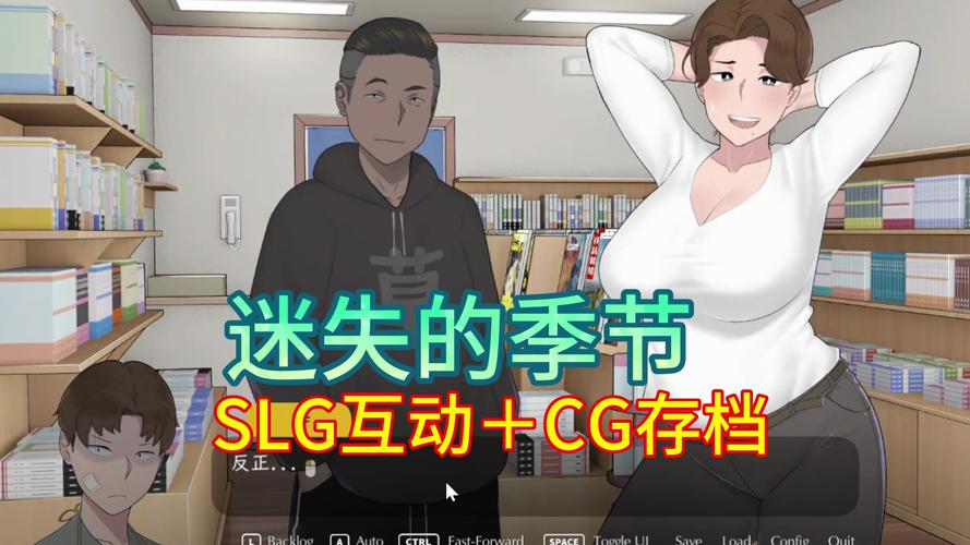 迷失的季节汉化版最新改动 这些内容别错过