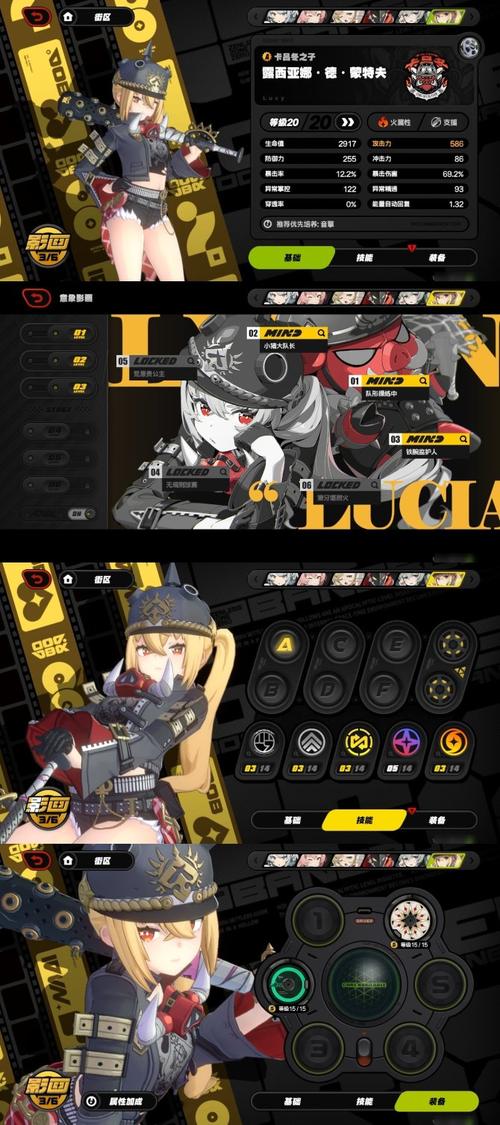 末日机娘最新版本福利 登录即送稀有道具