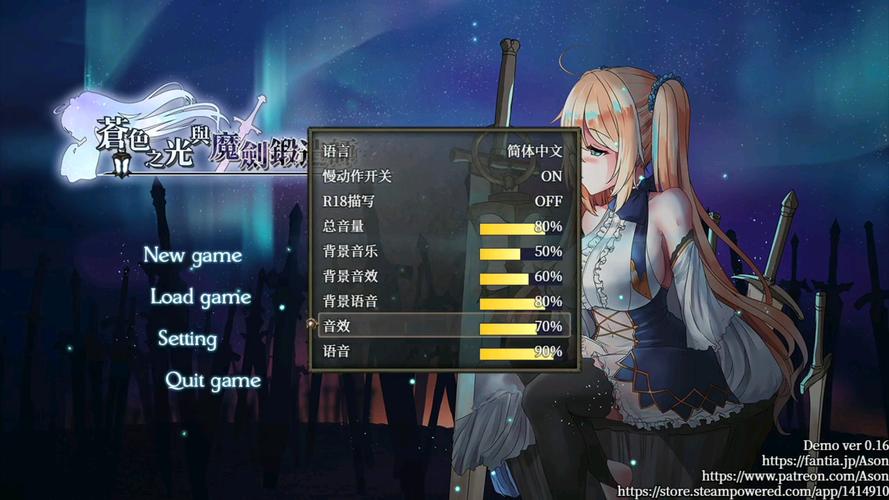 苍色之光与魔剑锻造师杨过游戏新手入门指南