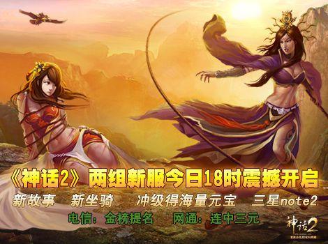 志愿少女游戏官网活动 限时福利等你来领取