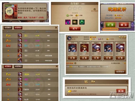 龙的征服杨过游戏攻略 新手必看玩法技巧分享