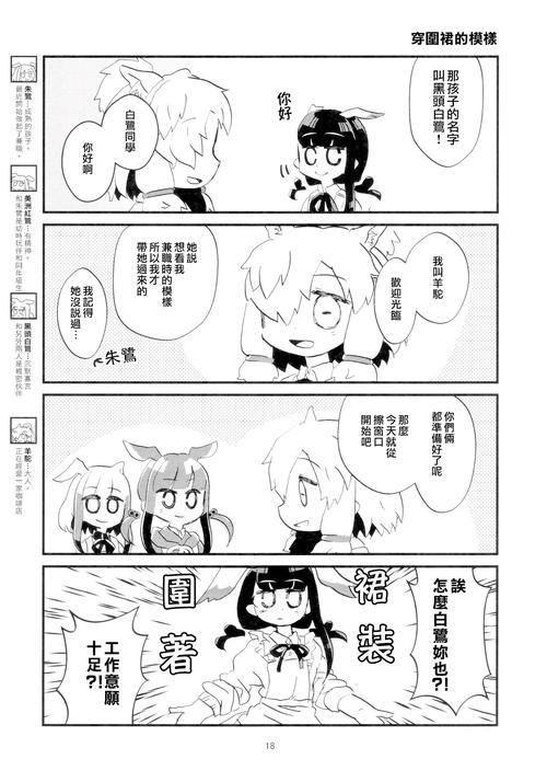 异世界与兽娘姐姐的生活汉化版下载最新资源分享