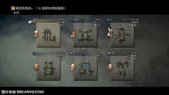 黄道幻想2最新版本是多少 玩家必看版本指南