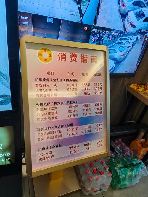 水疗中心最新版本预约攻略 轻松享受不排队