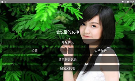 甜心下载安卓热辣可爱 超萌应用等你来体验