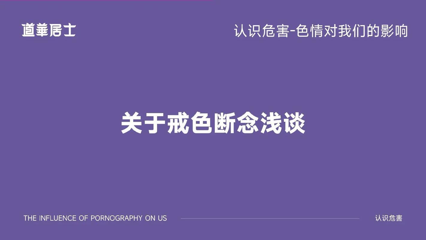 欲望之戒最新版本是多少更新了哪些内容