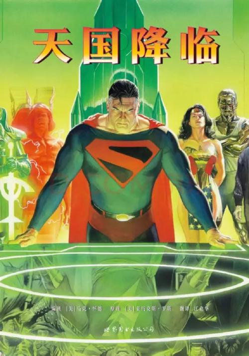 揭秘幸运儿马克安卓 他凭什么比别人更幸运