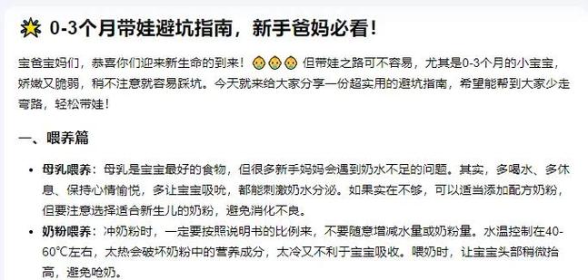 脆弱的女性游戏下载教程 新手必看简单三步搞定