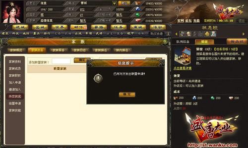 家族事业游戏介绍家族企业经营的策略与心得