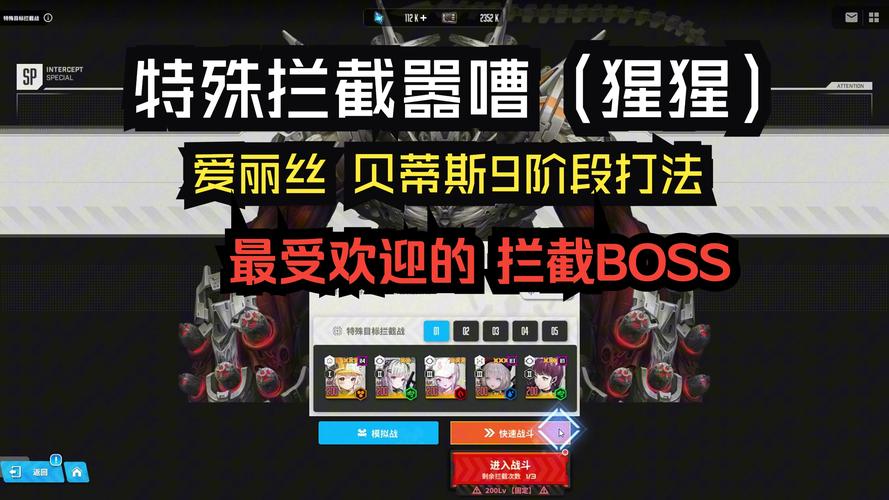 爱丽丝传说最新版本攻略 快速通关技巧分享