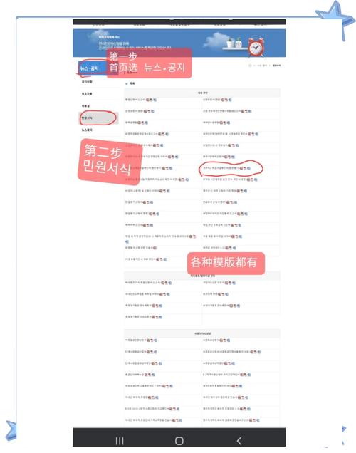 家庭事务更新地址怎么操作 手把手教你快速完成