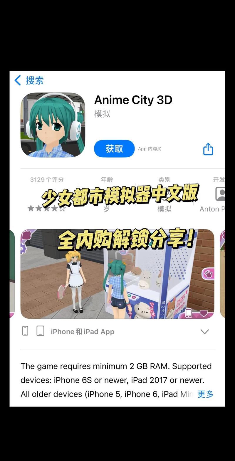 家出少女最新版本安装教程 轻松搞定游戏问题