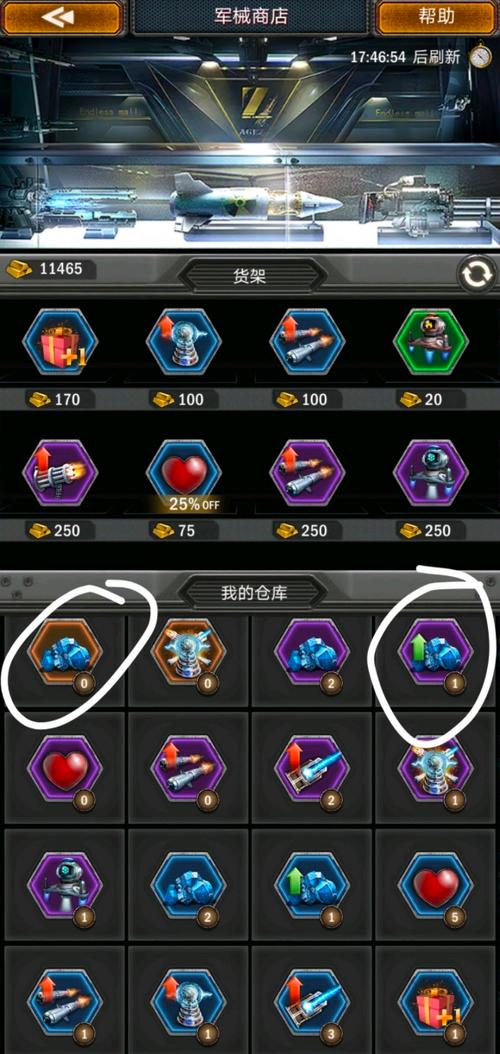 龙傲天的多元宇宙安卓攻略 轻松通关技巧分享