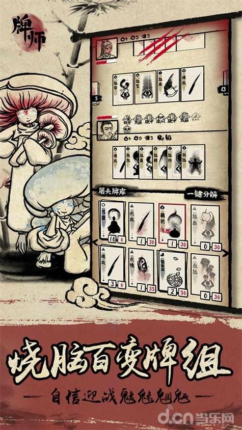 祈愿之旅安卓汉化版攻略 中文剧情与玩法解析