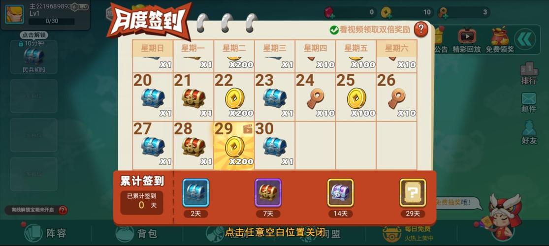 重返少年S1版本大全新手入门指南分享