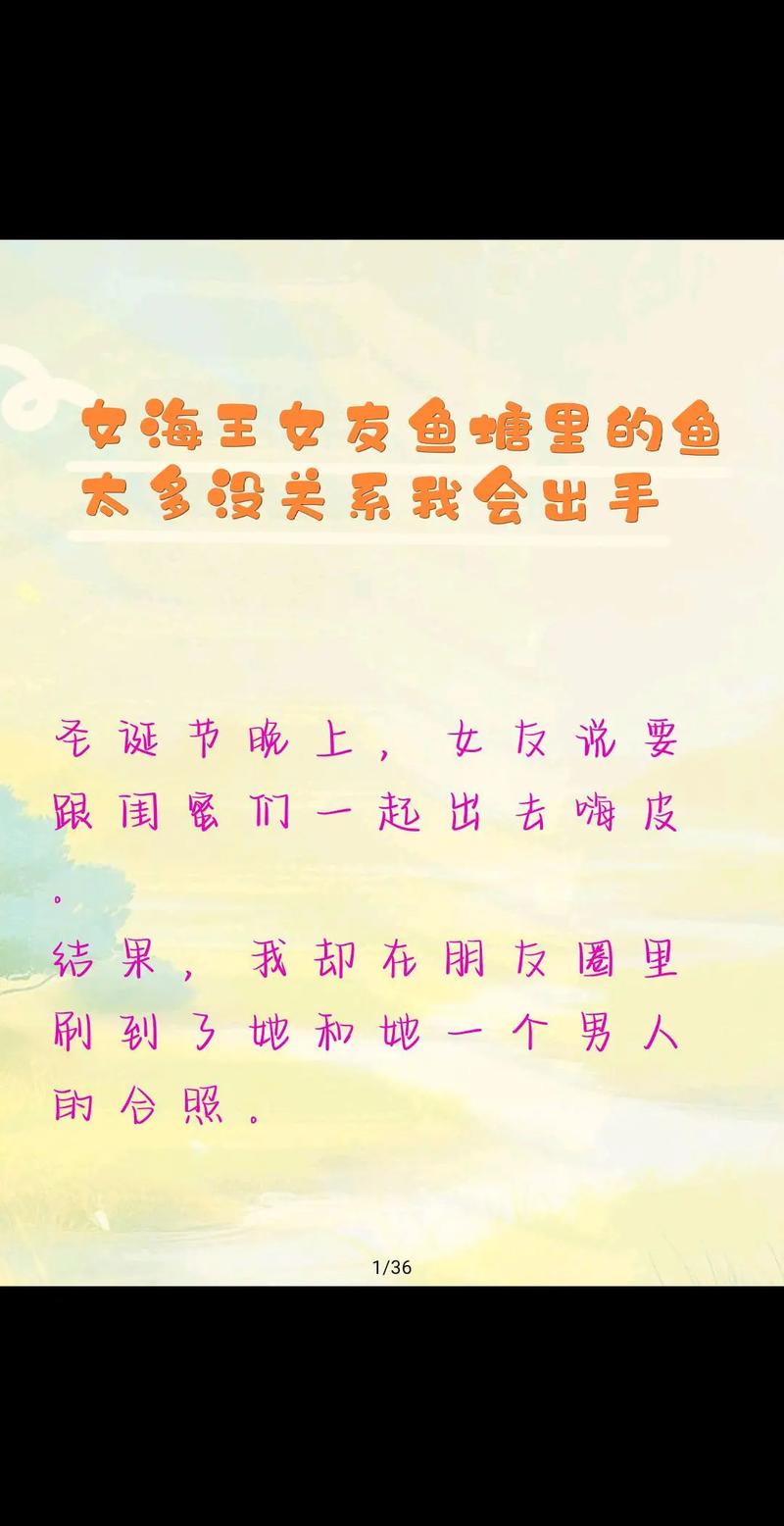 打工人的十日女友更新地址最新一集精彩看点