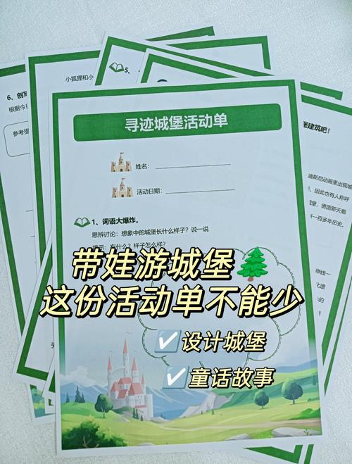 诱惑城堡游戏介绍 带你体验奇幻冒险世界