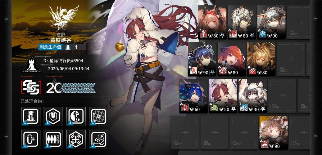 第三次危机游戏下载地址 一键获取方法