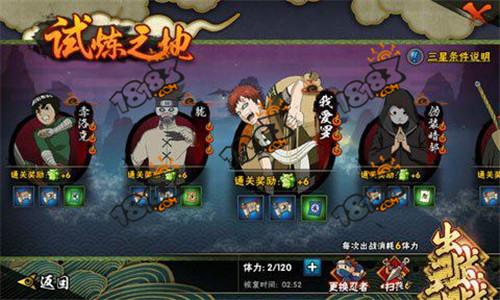 重返少年S2最新版本攻略大全助你轻松通关