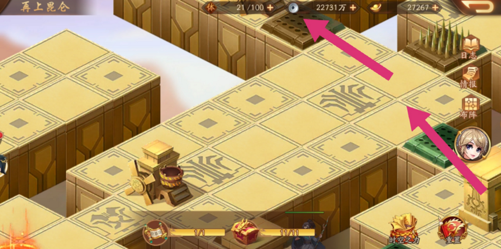 家庭事务游戏攻略教程 教你如何快速升级通关