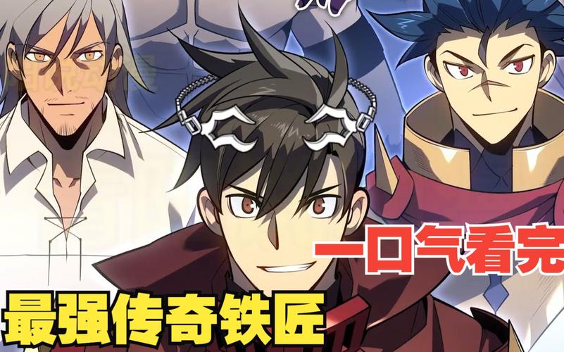 铁匠4游戏介绍 玩法攻略与技巧分享