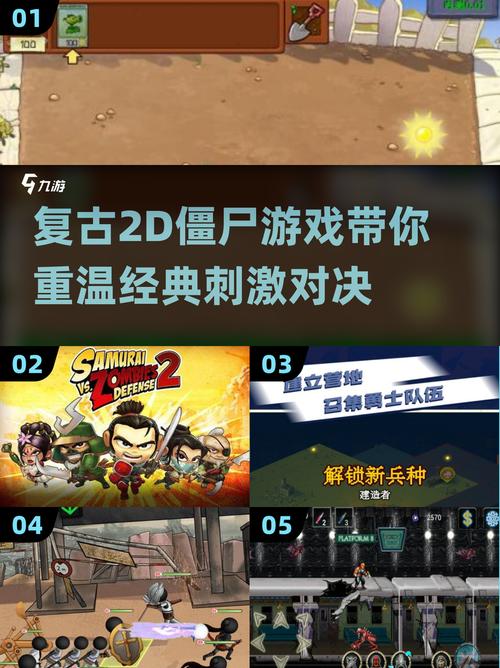 屍游戏官网最新下载地址及玩法介绍