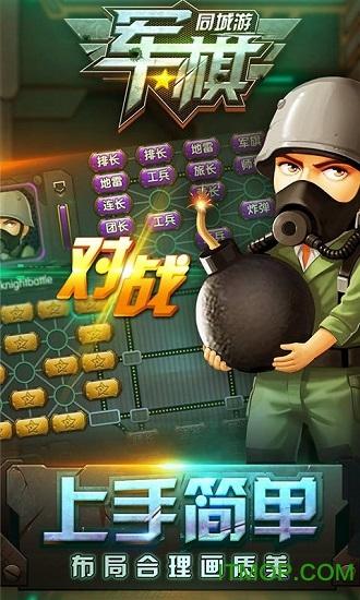 玉莲之剑下载教程 手把手教你快速安装游戏