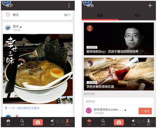 母上攻略2重制版安卓更新内容 新增剧情与玩法介绍
