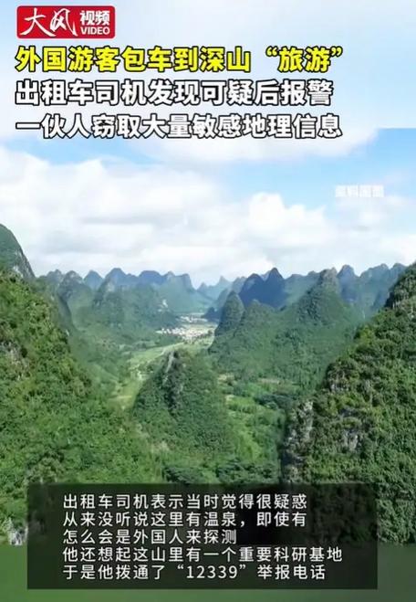 成为出租车司机后如何快速更新地址信息