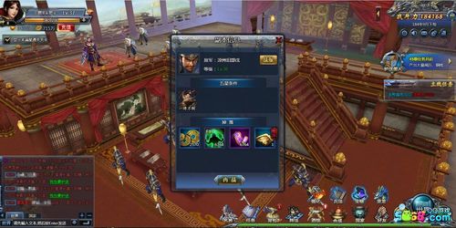 特務退魔忍杨过游戏攻略 新手必看技巧大全