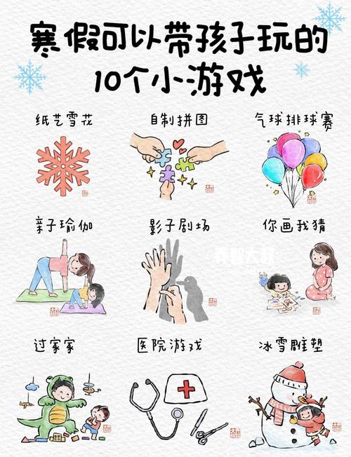 家庭事务游戏介绍新手必看玩法与技巧分享