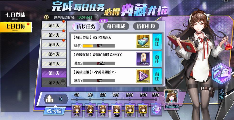 抓到冒险者酱官网活动大全 福利领取指南