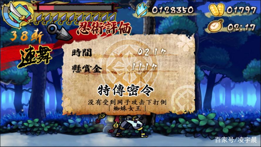 特務退魔忍游戏下载地址 安卓苹果全版本