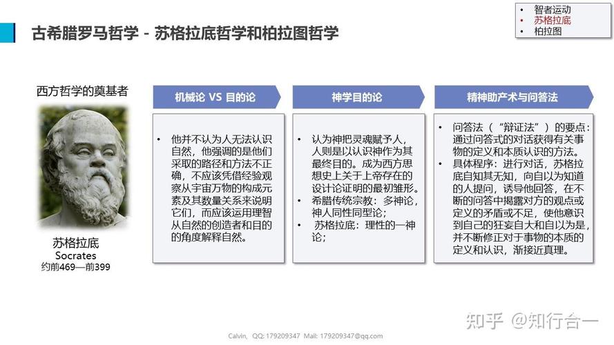 罗马的奴隶下载安卓版 常见问题与解决办法