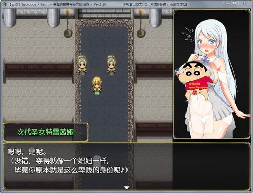 莉可的不可思议差事安卓汉化版下载安装教程