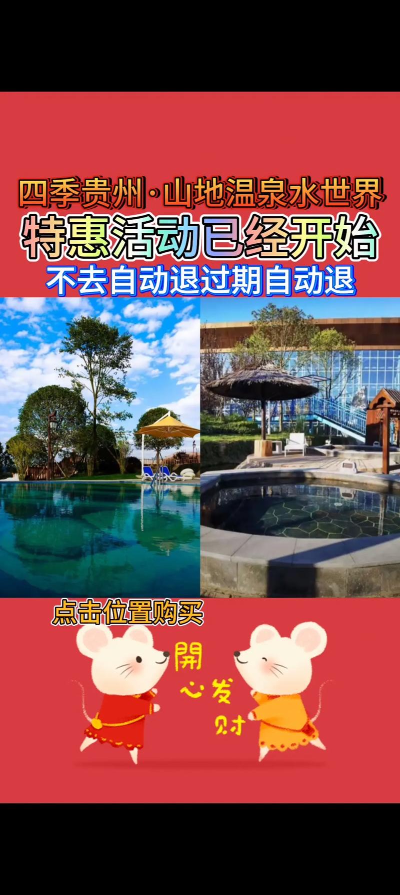 水疗中心最新优惠活动来袭快来享受放松时光