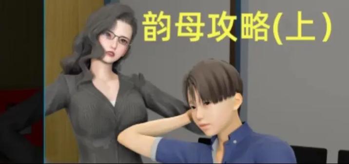 母上攻略2重制版游戏官网最新下载地址分享