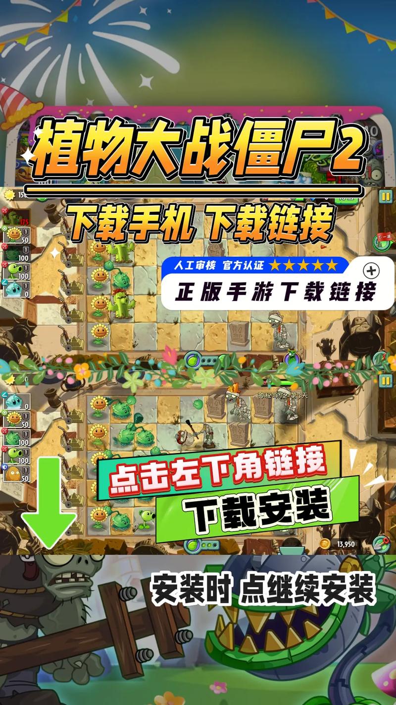 屍最新版本是多少在哪里可以下载