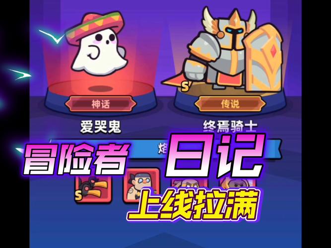 抓到冒险者酱最新动态 冒险旅程全记录曝光