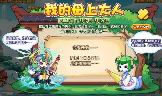 母上攻略3重制版在哪能下载 完整安装教程