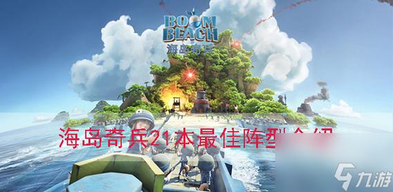 海岛女精灵游戏下载教程 轻松安装畅玩无忧