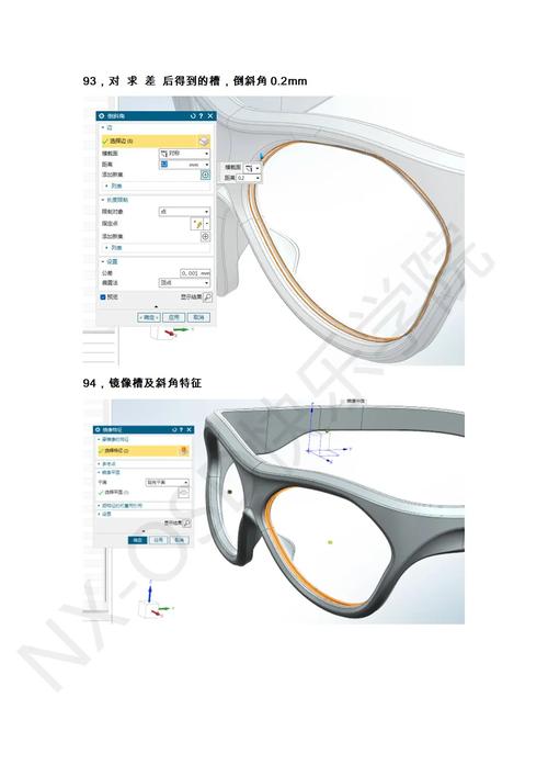 神器眼镜官方正式版下载最新版使用教程分享