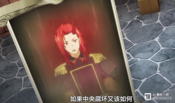 腐败王国更新地址哪里找 这里告诉你答案