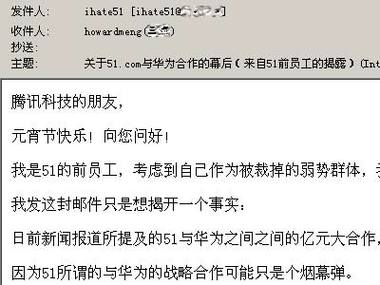 神秘电子邮件官网功能介绍 这些隐藏技巧你知道吗