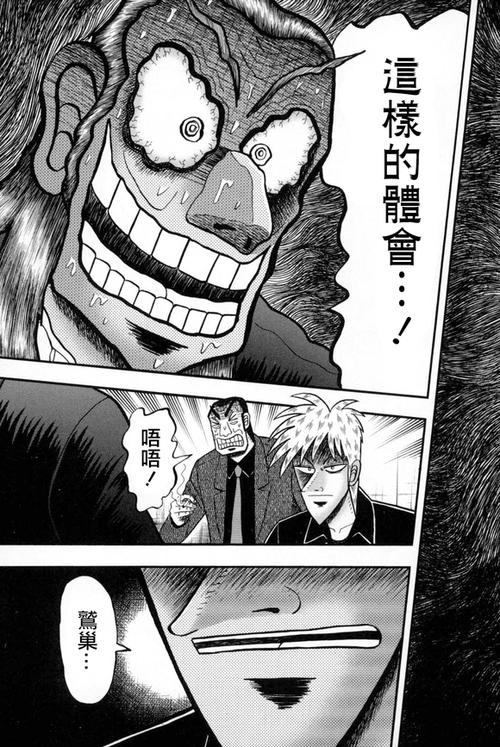 黑巢姐妹汉化版下载 最新中文版资源一键获取